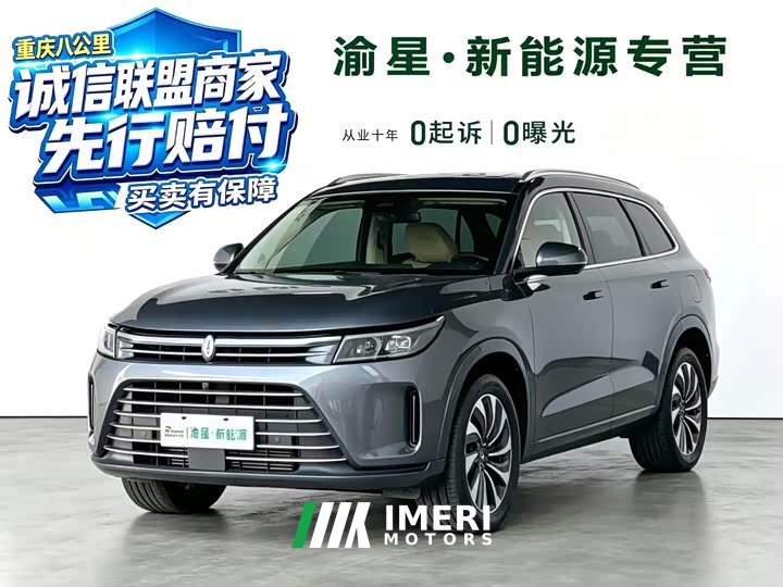 AITO Wenjie M7 2022 1.5T AWD Luxury - ავტომობილი ჩინეთიდან