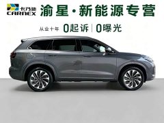 AITO Wenjie M7 2022 1.5T AWD Luxury - ფოტო 2