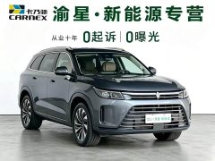 AITO Wenjie M7 2022 1.5T AWD Luxury - ფოტო 5
