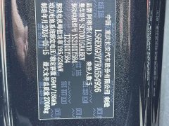 Avatr 12 2023 650 Triple Laser AWD GT - ფოტო 19