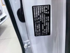 FAW Red Flag HS6 PHEV 2026 240 Smart Hybrid Edition - ფოტო 12