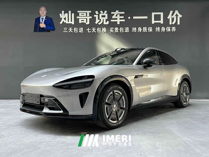 Xiaomi YU7 2025 Rear-Wheel Drive Long-Range Edition - ავტომობილი ჩინეთიდან