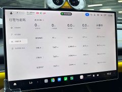 Xiaomi SU7 Ultra 2025 Ultra - ფოტო 6