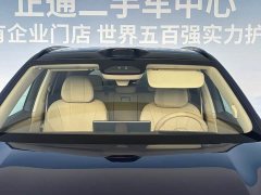 AITO Wenjie M7 Pure Electric Ultra AWD 5-Seater with 192-Channel LiDAR - ფოტო 7