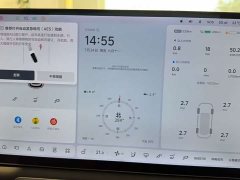Li Auto L7 Max Smart Refresh Edition - ფოტო 15
