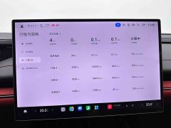Xiaomi SU7 2024 Rear-Wheel Drive Long Range Smart Driving Edition - ფოტო 17