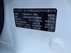 Kia K3 1.5L CVT Comfort Enjoy Edition - ფოტო 19