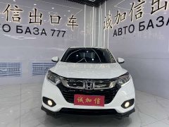 Honda Vezel 1.5L CVT Phantom Night Pioneer Edition - ფოტო 2