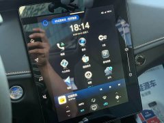 Dongfeng Yixuan GS Mach Edition 1.5L Automatic Wealth Creation Version - ფოტო 15