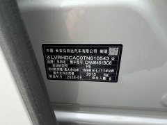 Mazda CX-5 2025 2.0L Automatic FWD Smart Pro - ფოტო 12
