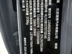 Li Auto L7 Ultra Smart Refresh Edition - ფოტო 16