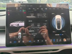 Changan Qiyuan A07 Pure Electric True Value Edition 710 Flagship - ფოტო 6