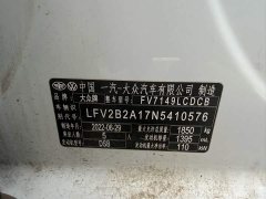 Volkswagen T-ROC Tanyue 280TSI DSG FWD Comfort Plus - ფოტო 16