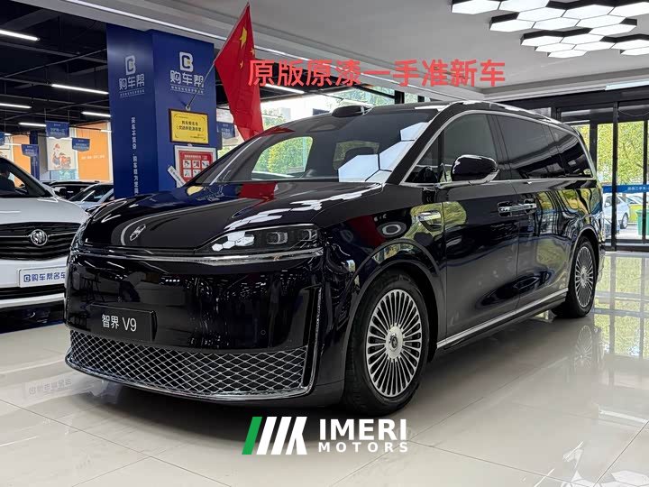 Luxeed Zhiji V9 Ultra - ავტომობილი ჩინეთიდან
