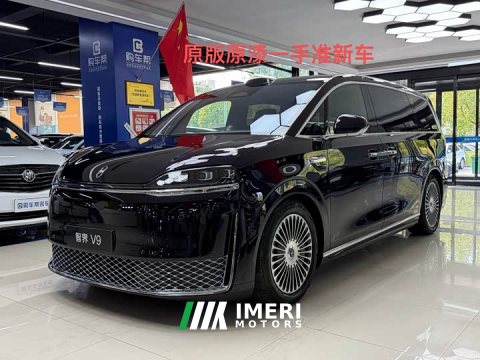 2026 Luxeed Zhiji V9 Ultra - ავტომობილი ჩინეთიდან