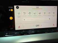 Volkswagen Lingdu L 280TSI DSG Dazzling Red Edition - ფოტო 11