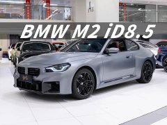 BMW M2 2024 M2 - ფოტო 1