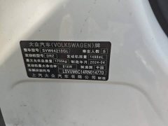 Volkswagen Tujia 2023 Facelift 1.5L Automatic Fashion Edition - ფოტო 7