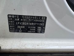 Volkswagen T-ROC Tanyue 2023 280TSI DSG FWD Time Edition - ფოტო 11