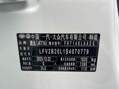 Volkswagen Jetta VS5 280TSI Automatic Comfort Edition - ფოტო 13