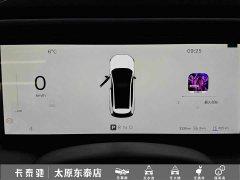 Volvo XC70 Plug-in Hybrid Two-Wheel Drive Long Range Core - ფოტო 16