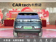 Volvo XC70 Plug-in Hybrid Two-Wheel Drive Long Range Core - ფოტო 5