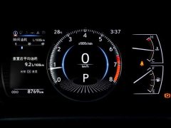 Lexus ES 200 Premium Edition - photo 13
