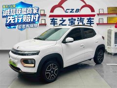 Dongfeng Nano BOX 2022 Chasing Wind 351KM Standard - ფოტო 1