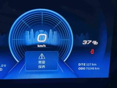 Dongfeng Nano BOX 2022 Chasing Wind 351KM Standard - ფოტო 17