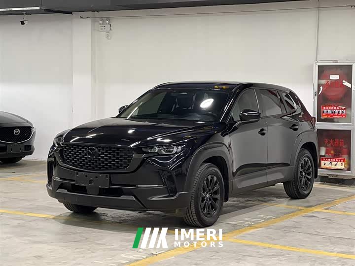 Mazda CX-50 2.0L Leading Edition