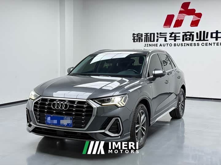 Audi Q3 35 TFSI Dynamic Entry