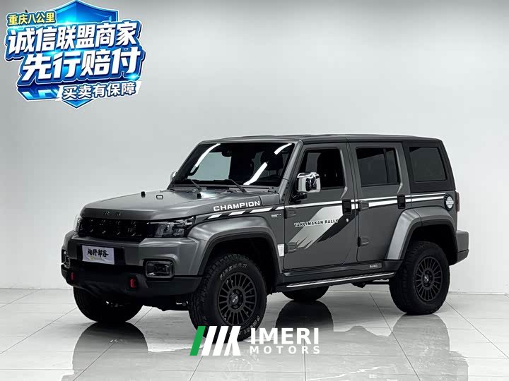 Beijing Jeep BJ40 2.0T Automatic Four-wheel Drive Huangtai Champion Edition - ავტომობილი ჩინეთიდან