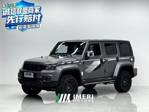2023 Beijing Jeep BJ40 2.0T Automatic Four-wheel Drive Huangtai Champion Edition - ავტომობილი ჩინეთიდან