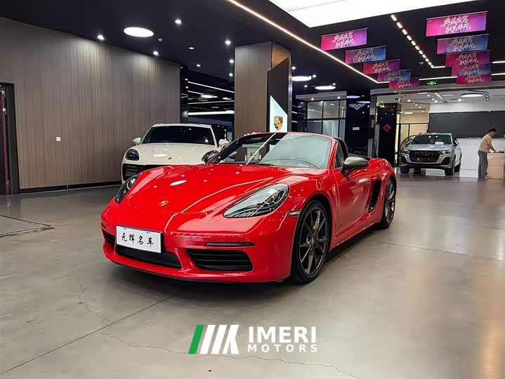 Porsche 718 2022 Boxster T 2.0T - ავტომობილი ჩინეთიდან