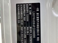Geely Panda Mini 200km Agile Panda - ფოტო 16