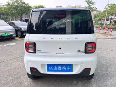 Geely Panda Mini 200km Agile Panda - ფოტო 5