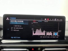 BMW iX3 sDrive40 Premier - ფოტო 12