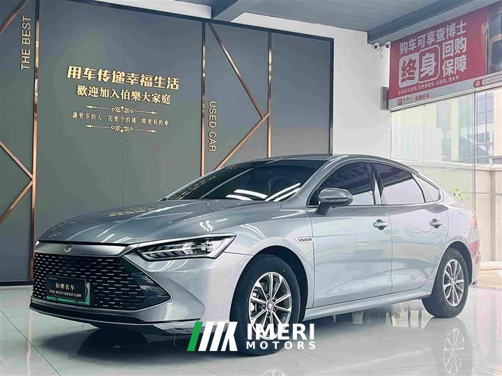 BYD Qin PLUS Glory Edition DM-i 55KM Leading - ავტომობილი ჩინეთიდან