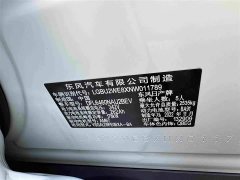 Nissan ARIYA 2022 Two-Wheel Drive Long Range Top Configuration - ფოტო 17