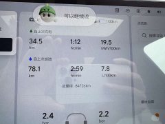 Li Auto L9 2022 Max - ფოტო 11