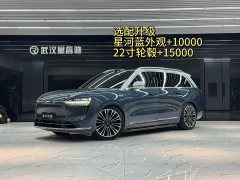 AITO M9 Extended Range Ultra 42kWh 6-Seater - ფოტო 2