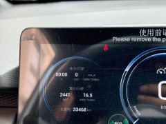 GAC AION Y 70 Tech Edition LFP Battery - ფოტო 10
