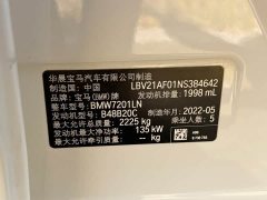 BMW 5 Series 525Li M Sport Package - ფოტო 14