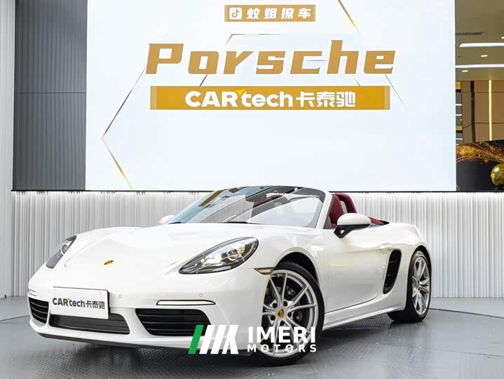 Porsche 718 2022 Boxster 2.0T - ავტომობილი ჩინეთიდან