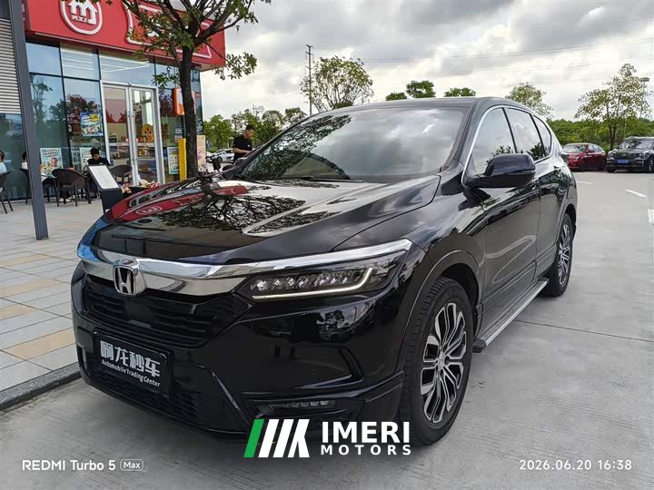 Lynk & Co Haoying 2021 240TURBO CVT four-wheel drive exclusive version
