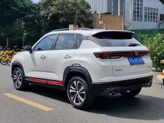 Changan CS35 PLUS Blue Whale NE 1.4T DCT Luxury - ფოტო 4