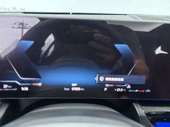 BMW 5 Series (Imported) 2024 530i Leading M Sport Package - ფოტო 15