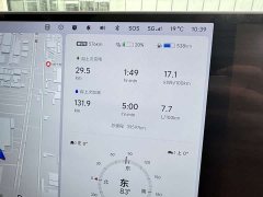 Li Auto L9 2022 Max - ფოტო 14