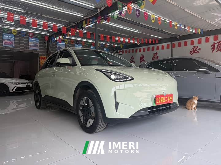 Geely Starwish 410km Freedom Edition