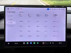 Xiaomi SU7 2024 Rear-Wheel Drive Ultra-Long Range Advanced Autonomous Driving Pro - ფოტო 12